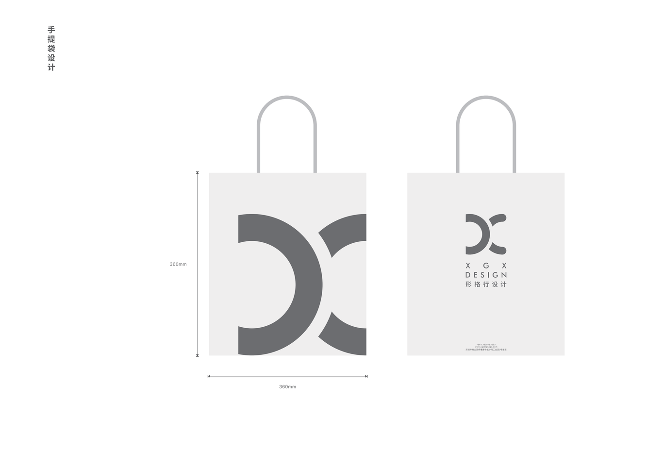 logo设计图13