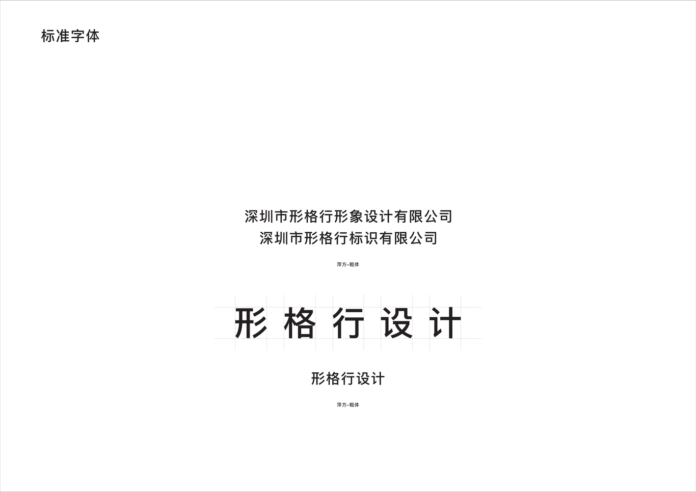 logo设计图8
