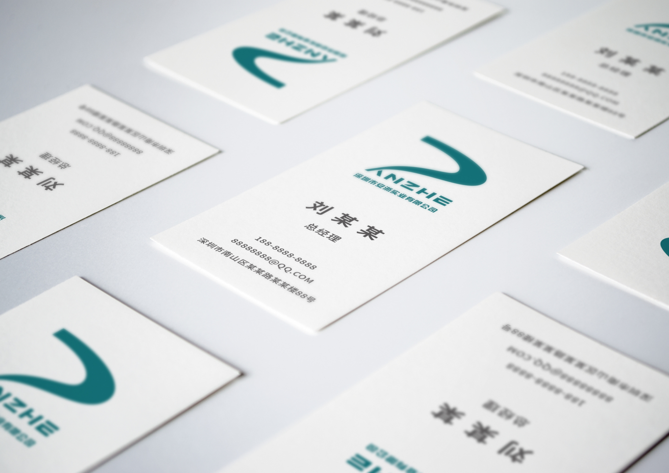 深圳市安浙实业有限公司logo设计图7