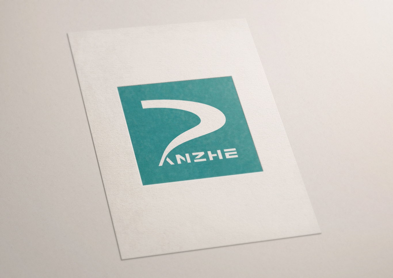 深圳市安浙实业有限公司logo设计图4
