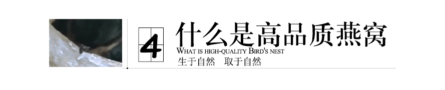 详情页图11