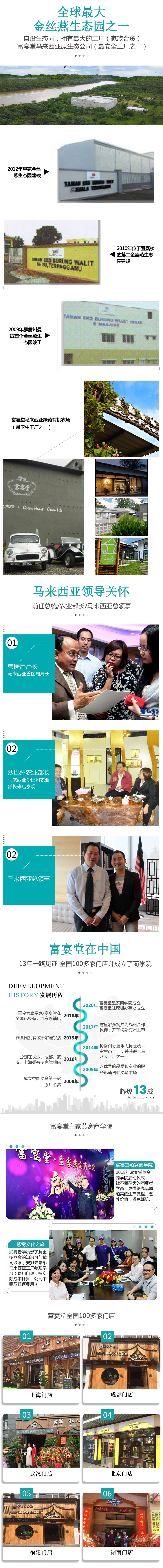 详情页图27