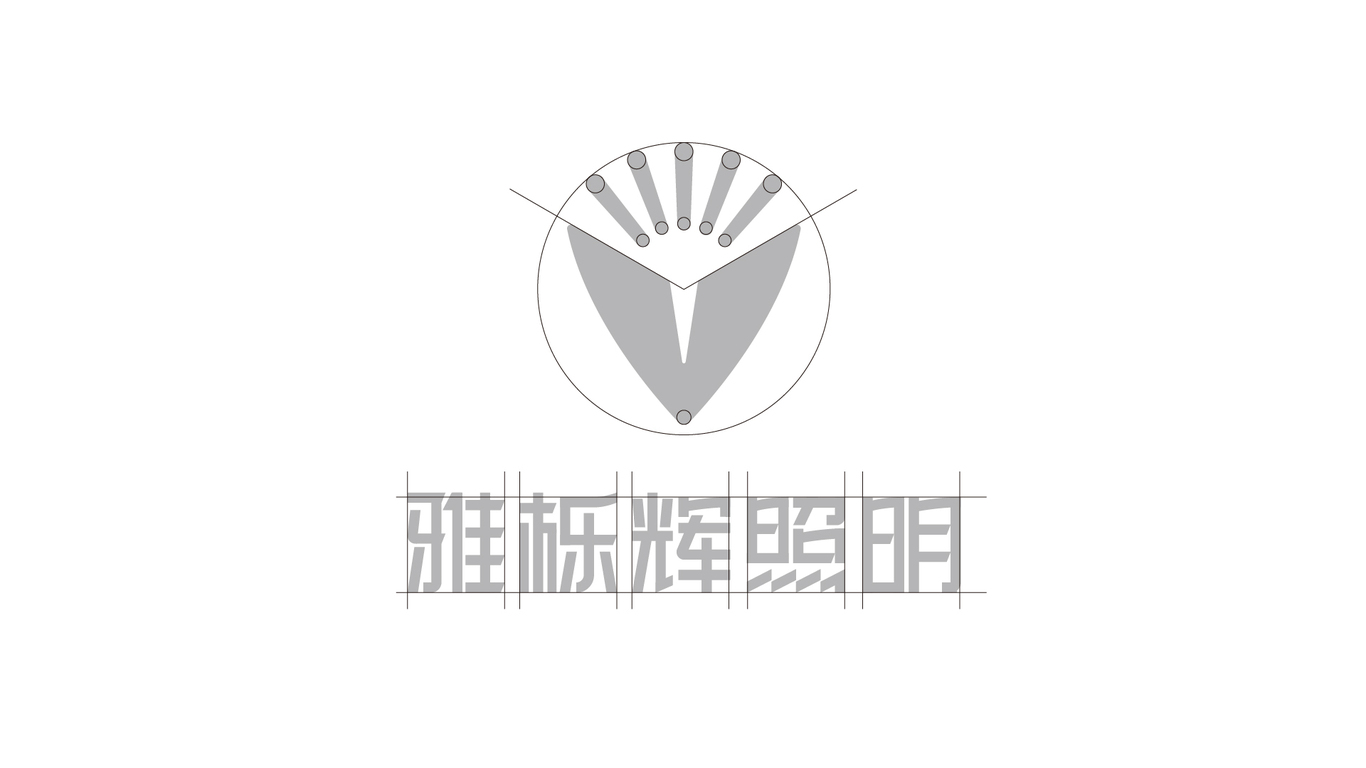 雅櫟輝logo提案圖3