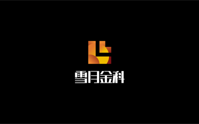 雪月金科区块链金融公司logo设计