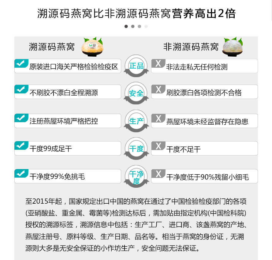 详情页图10