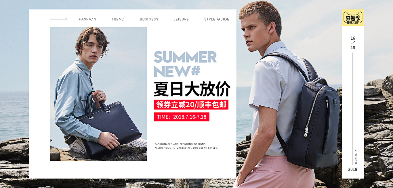 海报图6