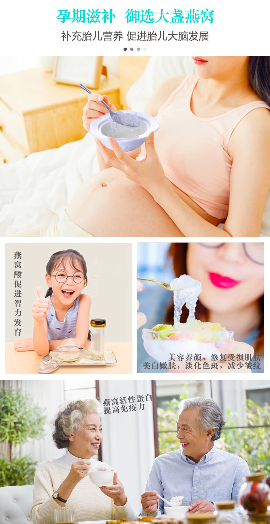 详情页图7