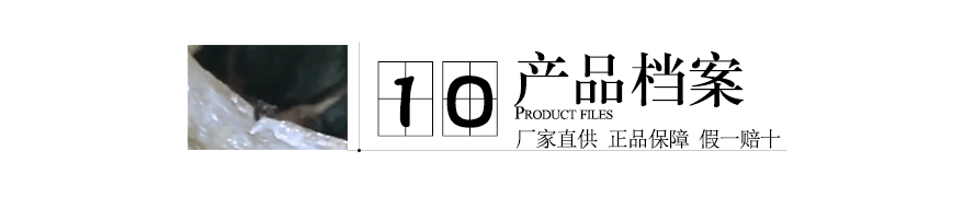 详情页图28