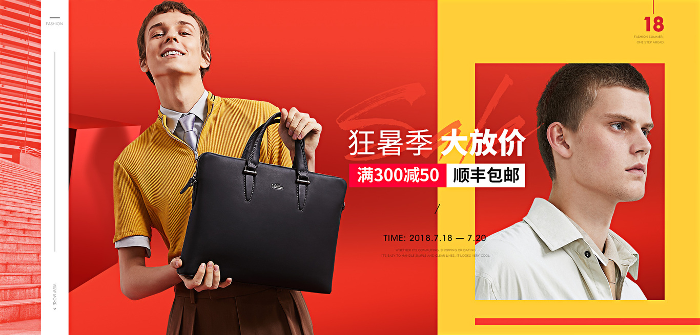 海报图4