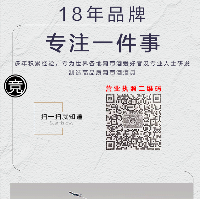 详情页图18