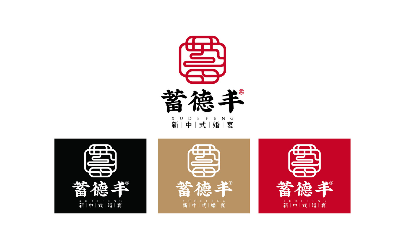 蓄德丰logo图0