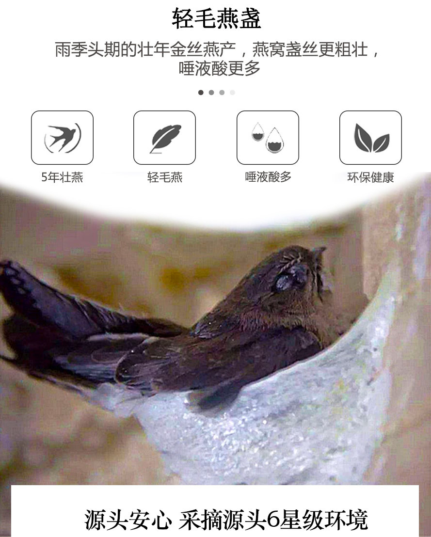 详情页图12