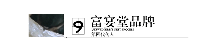 详情页图26