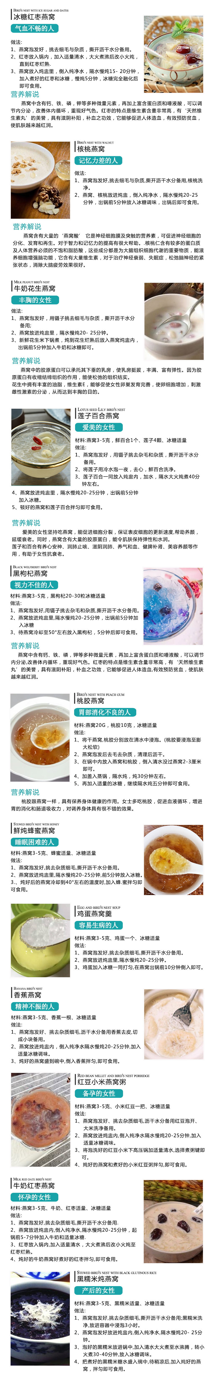 详情页图31