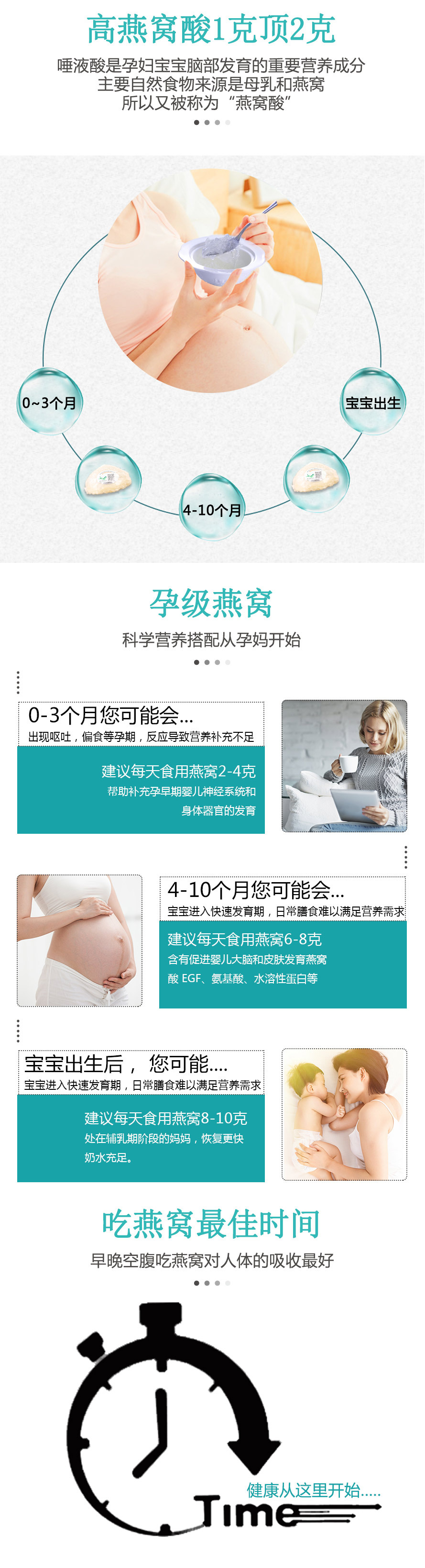 详情页图25