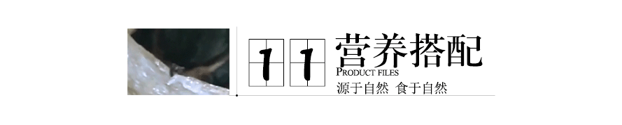 详情页图30