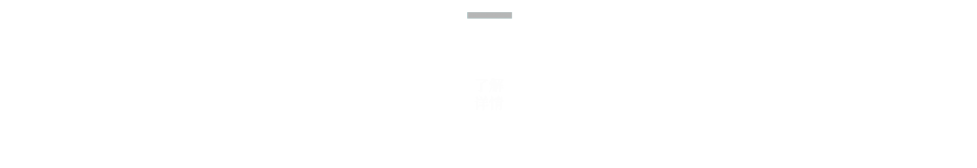 详情页图2