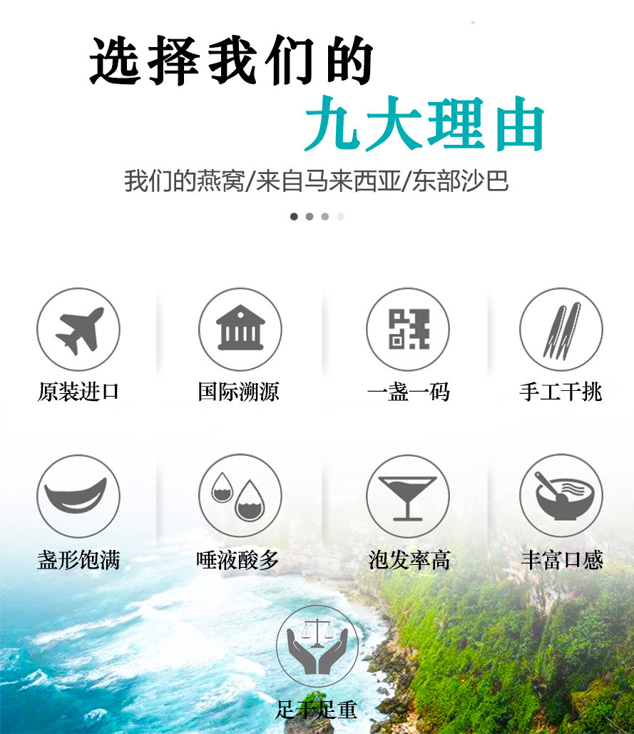 详情页图1