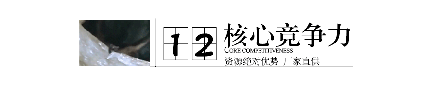详情页图32