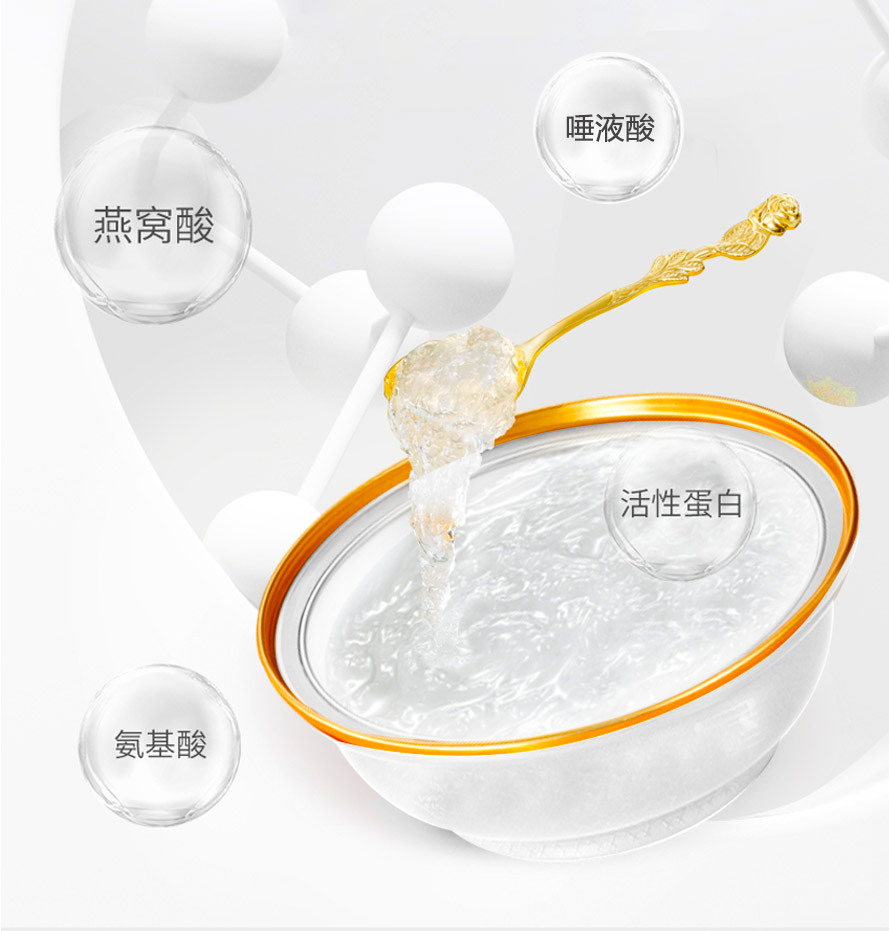 详情页图4