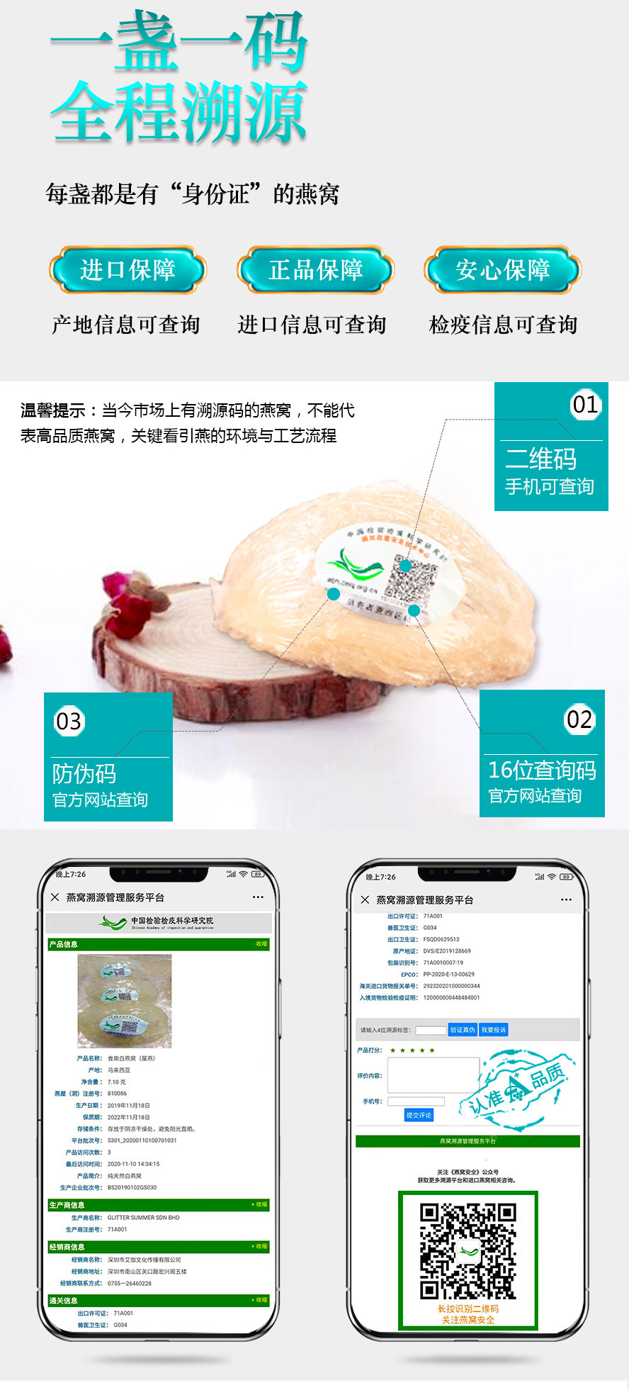 详情页图9