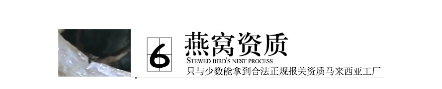 详情页图20
