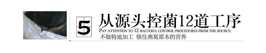 详情页图16