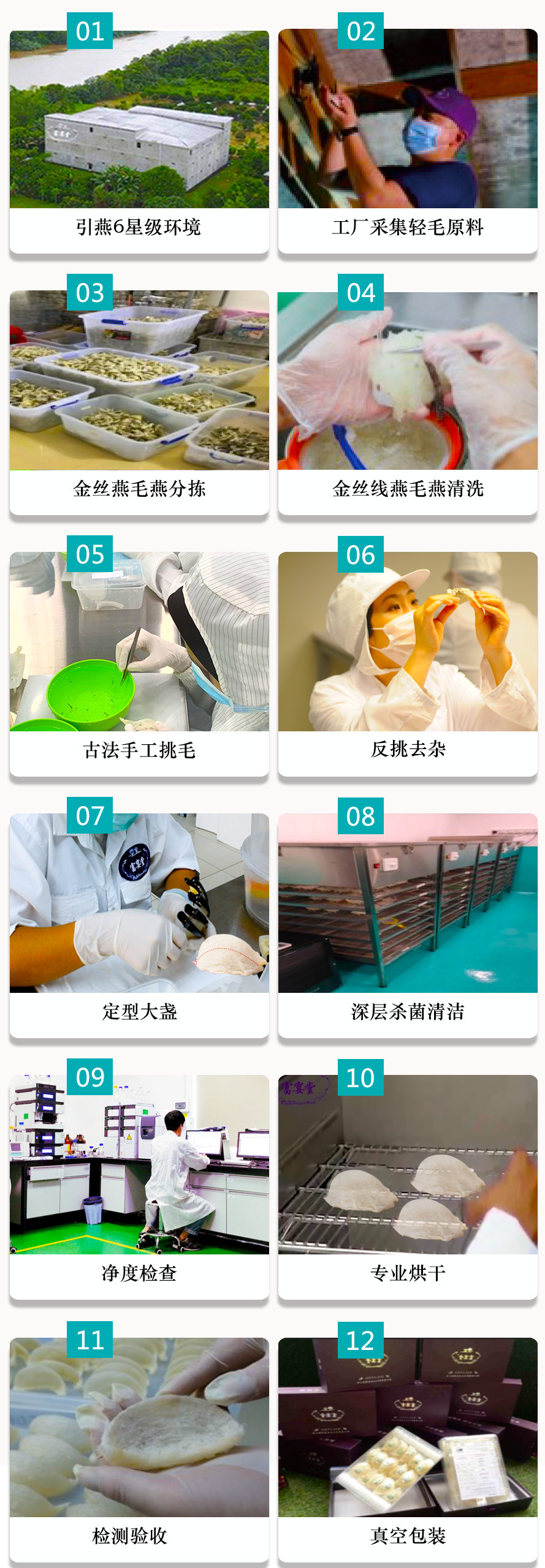 详情页图17
