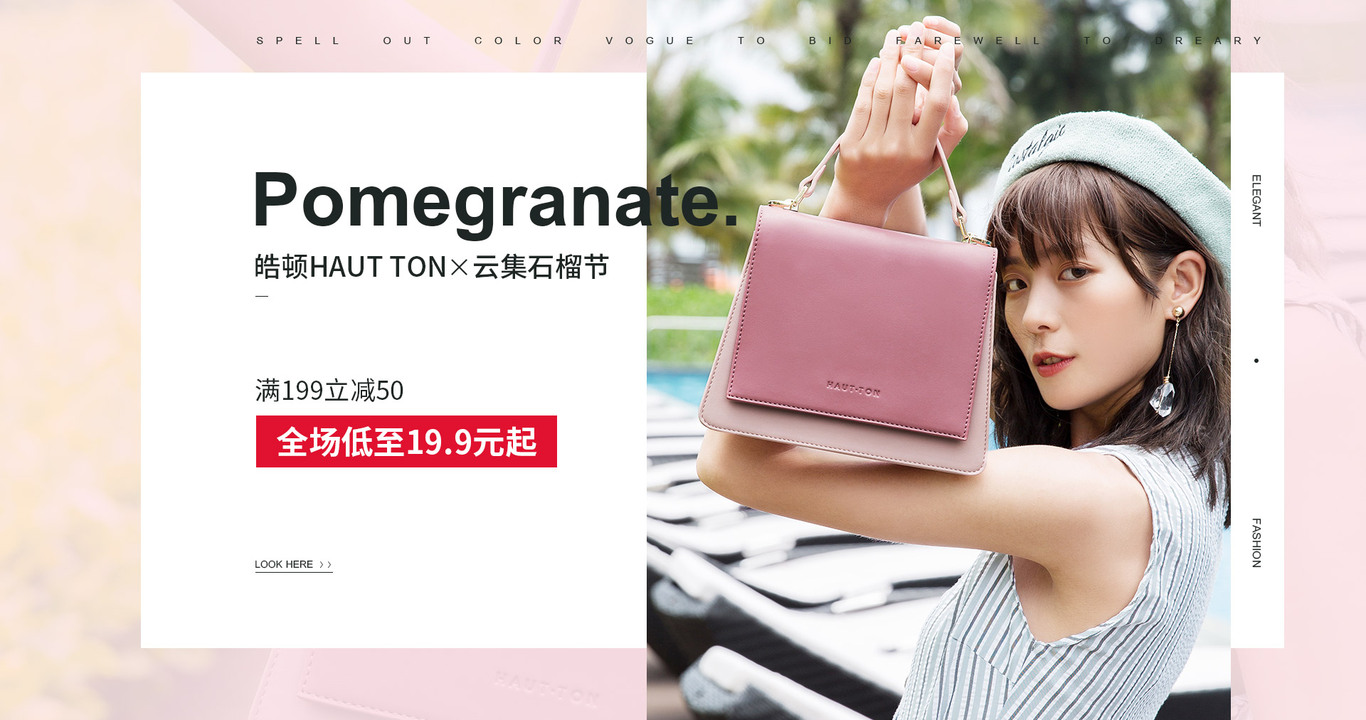 海报图8