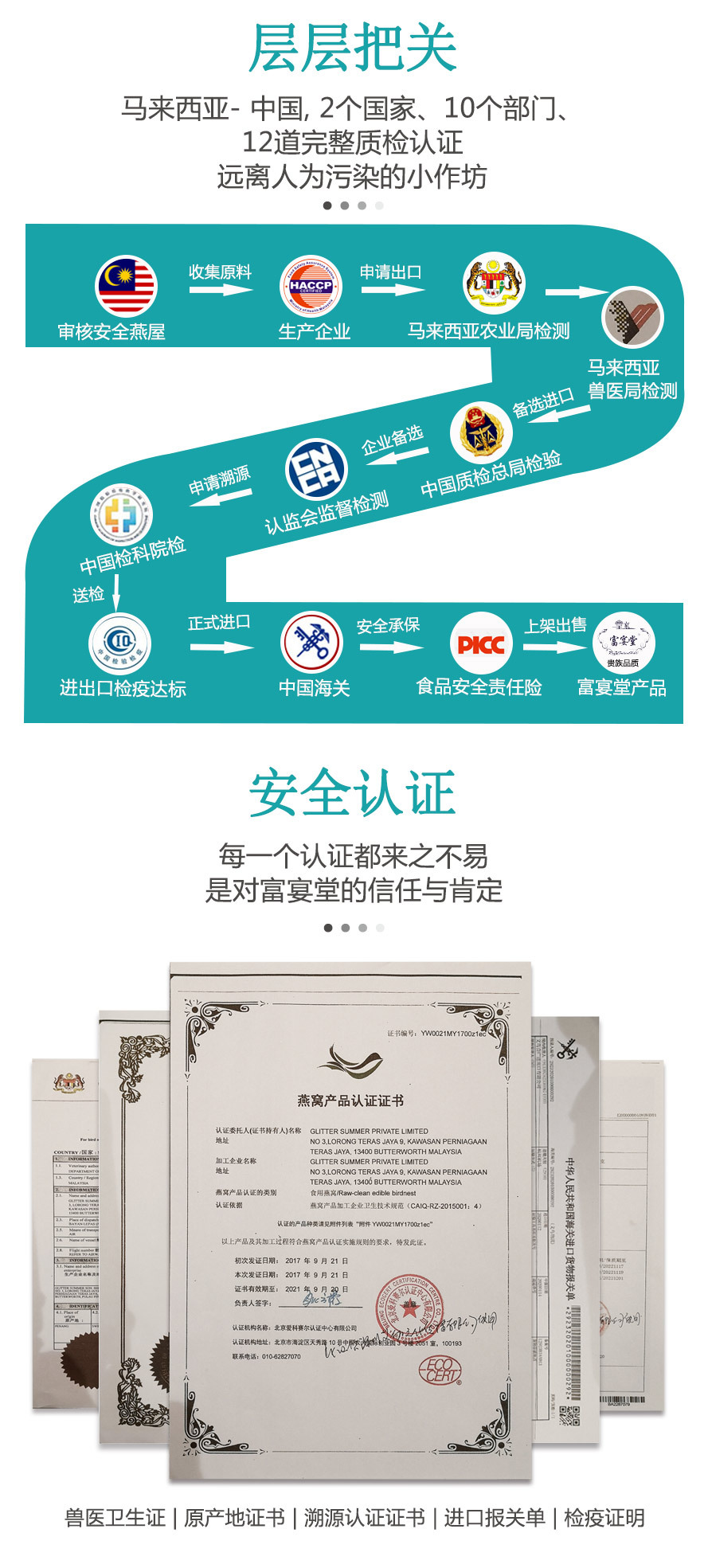 详情页图21
