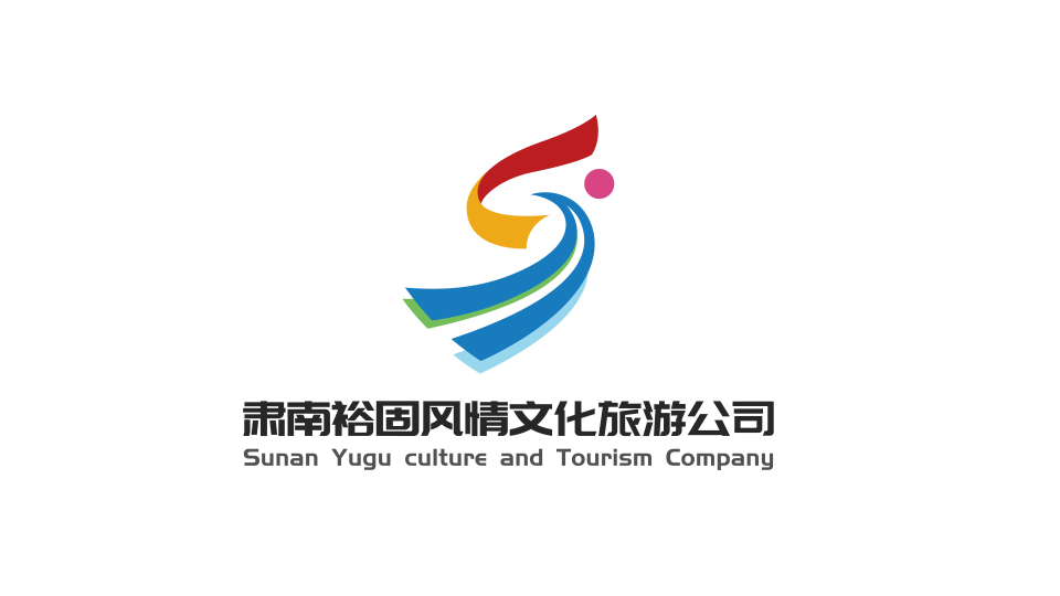 肅南裕固風情文化旅游公司LOGO設計