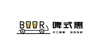 啤式惠休闲啤酒品牌LOGO设计