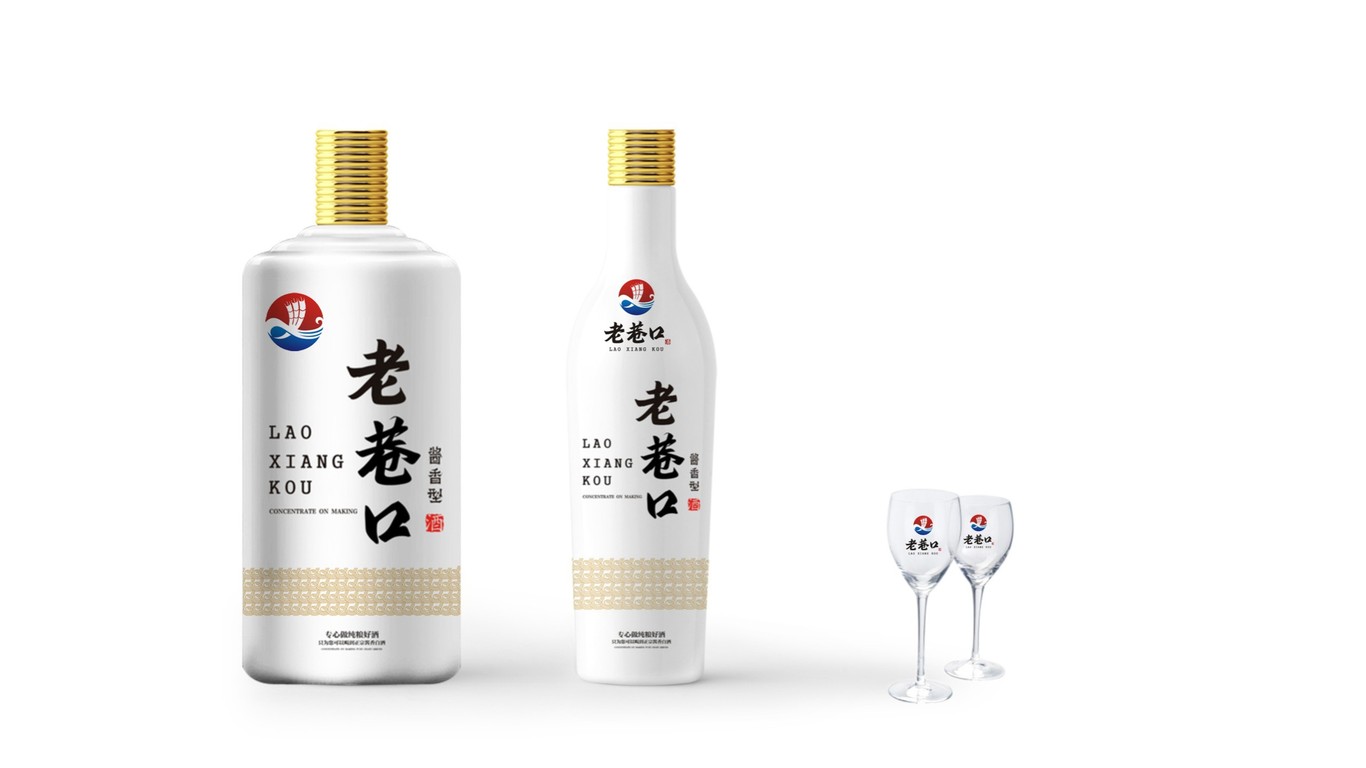 老巷口酱香型白酒品牌LOGO设计中标图2