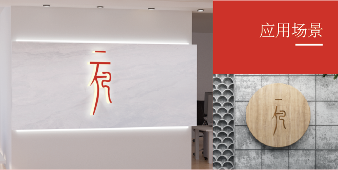 古典文艺风格logo设计图2