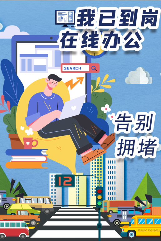 12月你好，平安夜，宠物之家，在线办公图3