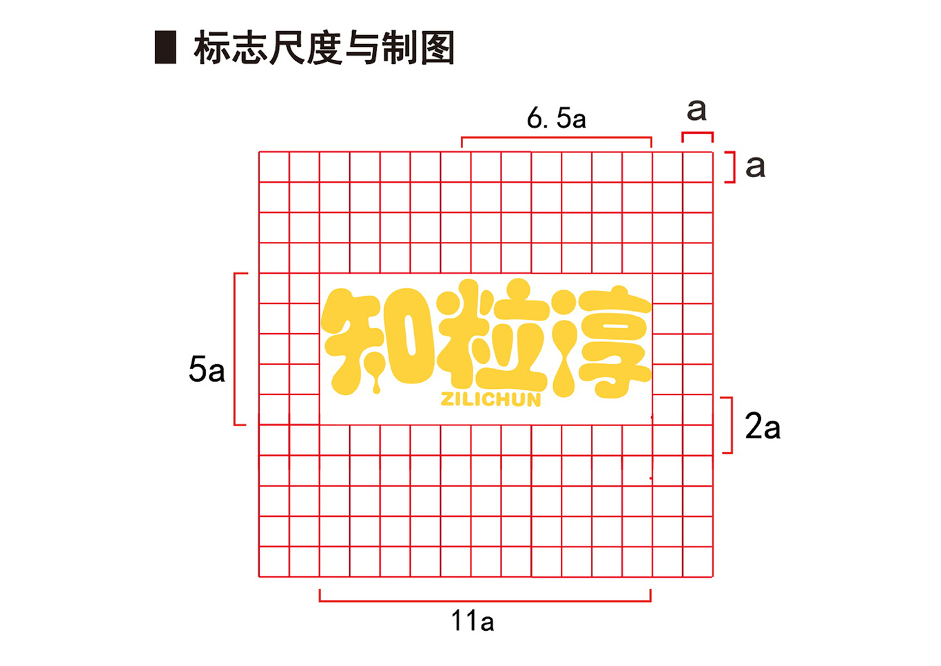 知粒醇包裝設(shè)計(jì)圖1