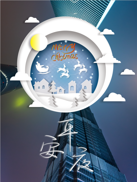 12月你好，平安夜，宠物之家，在线办公图1