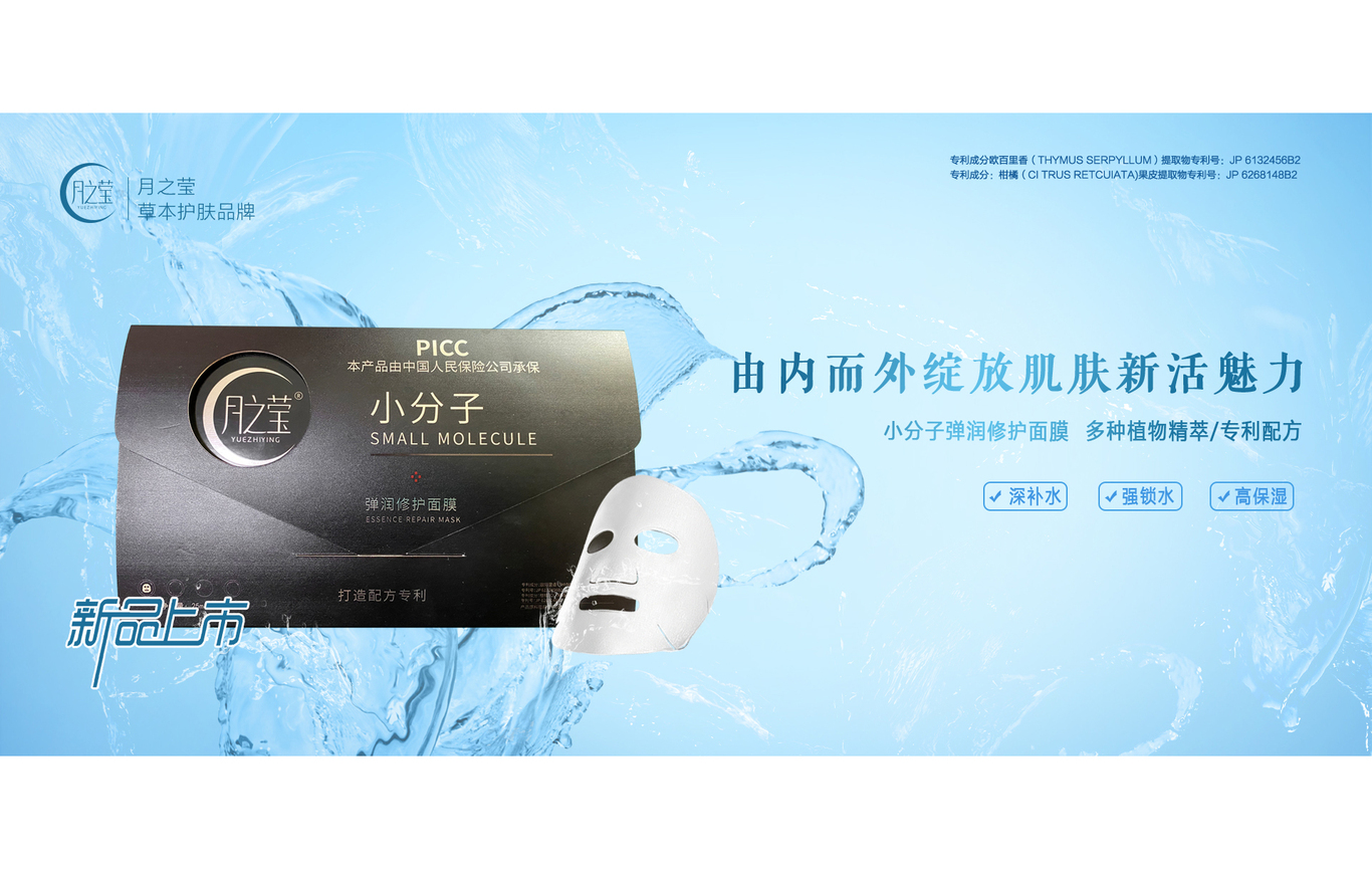 美妆banner图1