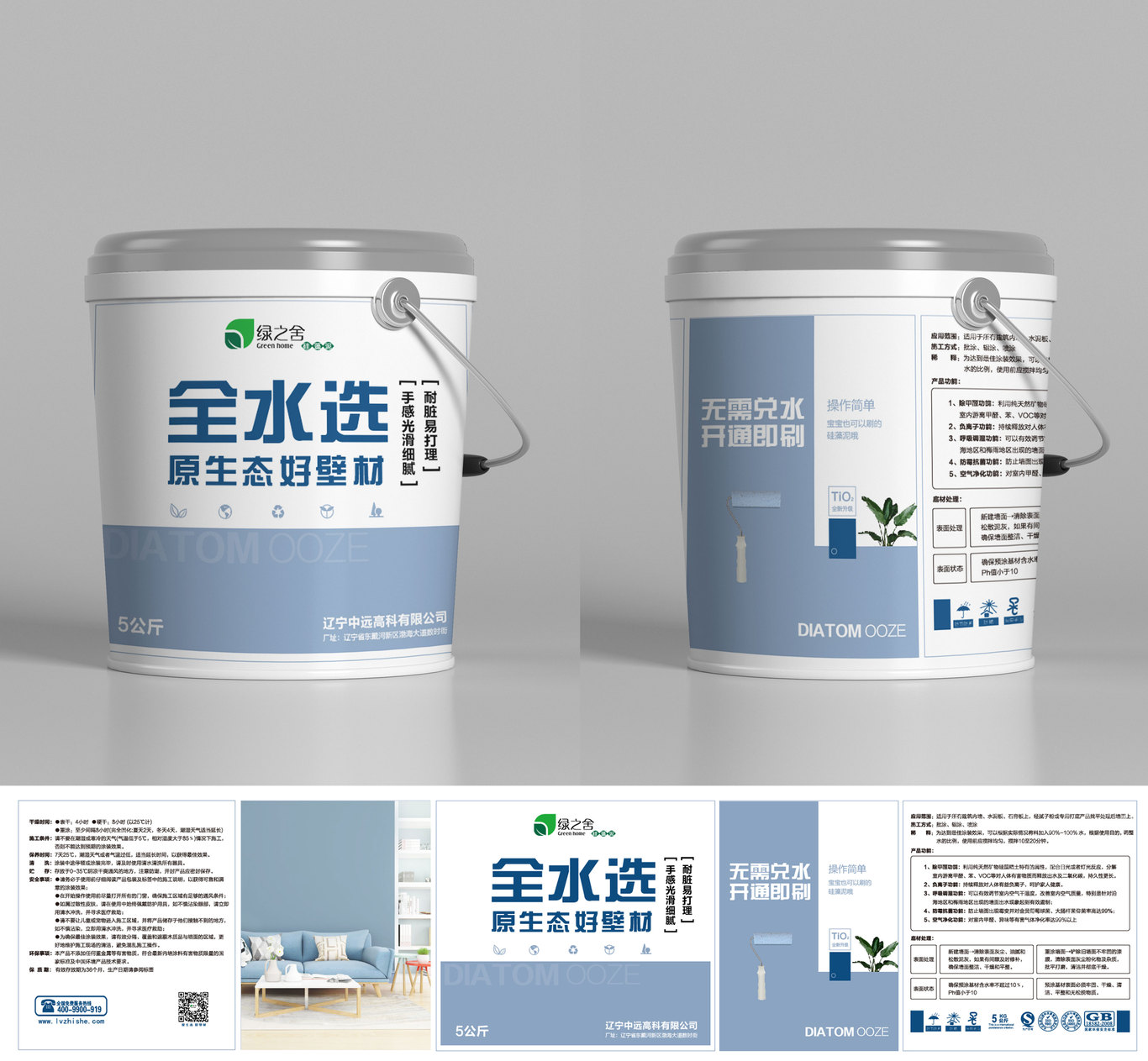 CC图2