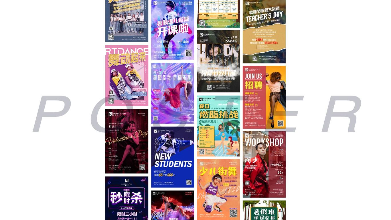 逆时光品牌设计图3