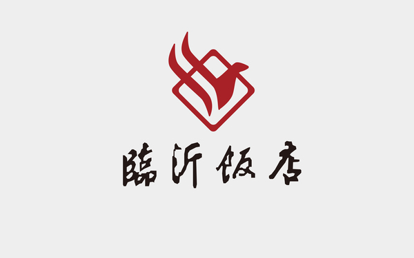 臨沂飯店logo設計