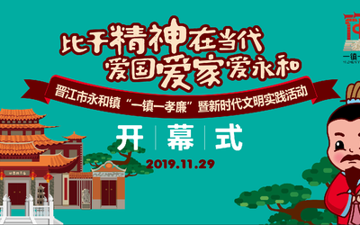 比干精神