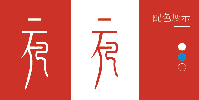 古典文艺风格logo设计