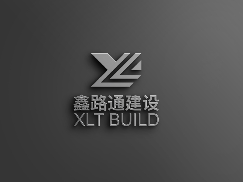 品牌VI设计 LOGO设计 工程建设图3