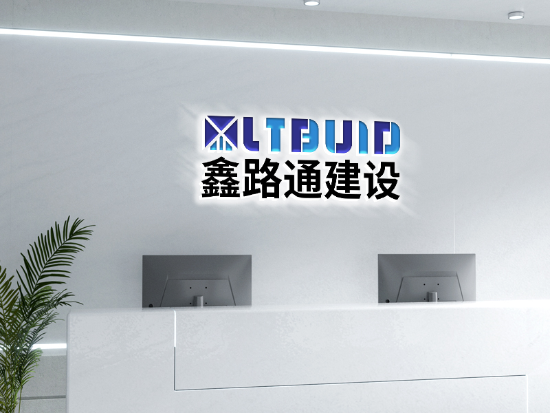 品牌VI設計 LOGO設計 工程建設logo圖8