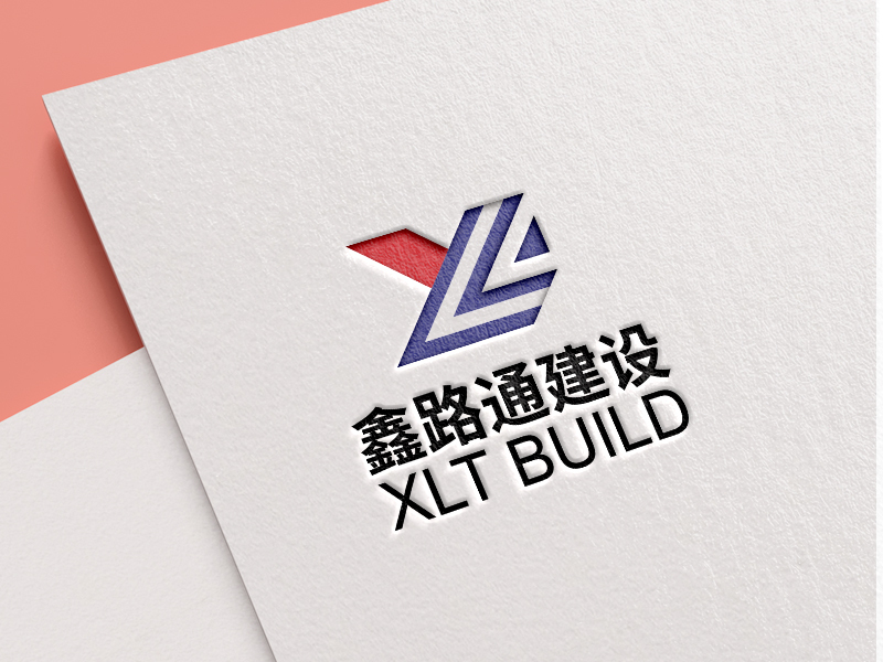 品牌VI设计 LOGO设计 工程建设图2