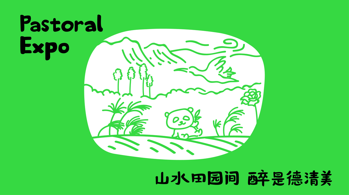 田博图3
