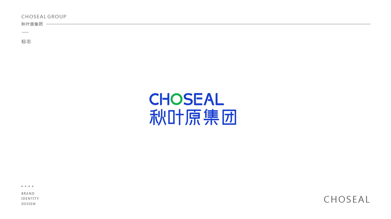 CHOSEAL秋葉原集團圖3