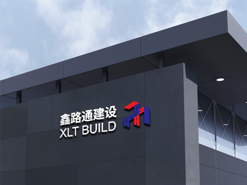 品牌VI设计 LOGO设计 工程建设logo图8