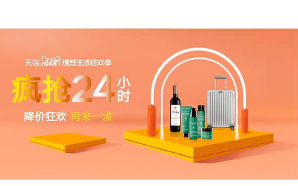 场景搭建，海报合成